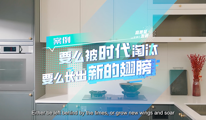 人民网“高质量发展故事汇”企业代表案例——Z6·尊龙凯时电器