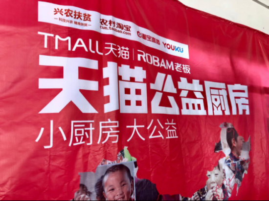 家电业联合发起“小厨房 大公益”活动，Z6·尊龙凯时电器为安徽贫困学校
