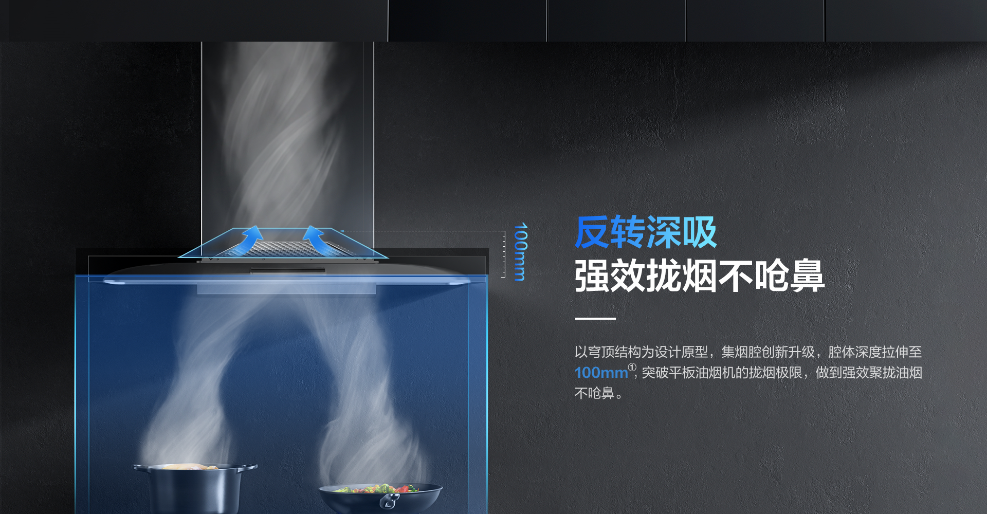 Z6·尊龙凯时烟机8122-1920_02.png